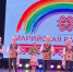 Марийские коллективы Агрызского района достойно выступили на фестивале «Марийская радуга» - Агрызский район