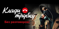 Мошенники используют различные схемы, чтобы обмануть вас и заставить перевести им деньги - Агрызский район
