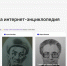 Раздел на татарском языке стал одним из самых популярных на РУВИКИ - Агрызские вести