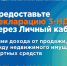 Не забудьте задекларировать свои доходы - Агрызский район