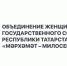 О проведении горячей линии 28 февраля 2025 года - Агрызский район