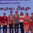 Сарсак-Омгинский коллектив «Ялыке» – лучшие на межрегиональном конкурсе - Агрызский район