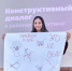 В РТ стартовал комплекс мероприятий для школьников и студентов «Конструктивный диалог» - Агрызские вести