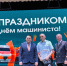 В Агрызе прошла церемония награждения лучших машинистов - Агрызские вести