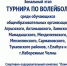 Агрыз рад и горд вновь принимать у себя муниципалитеты Татарстана! - Агрызский район