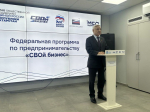 Ветераны СВО из Татарстана стали выпускниками программы «СВОй бизнес»