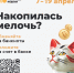 Банки и магазины в Татарстане присоединились к акции «Монетная неделя» - Агрызские вести