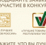 Стартовал прием заявок на участие в конкурсе «Лучшие товары и услуги Республики Татарстан» - Агрызский район