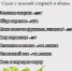 Подборка весенних полезных салатов - Агрызские вести