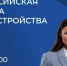 Вы в поиске работы или задумывались о том, чтобы её поменять? - Агрызский район