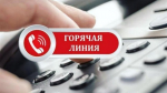 Телефонная горячая линия «Женское внимание» по вопросам поддержки военнослужащих в Республике Татарстан
