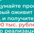 Рустам Минниханов запустил народный конкурс дворовых событий «Курше фест» - Агрызский район