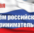 Глава района Ленар Нургаянов: - Агрызский район
