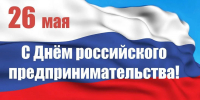 Глава района Ленар Нургаянов: - Агрызский район