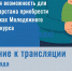 ✅🤗Жилье для молодых. Интересно? Тогда вам к нам! - Агрызский район