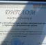 Центр материальной помощи Агрыза признан одним из лучших - Агрызские вести