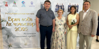 Медицинские работники Агрызской ЦРБ приняли участие на церемонии вручения Республиканской премии «Ак чәчәкләр 2025» в Казани - Агрызский район