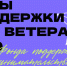 🎖Меры поддержки для ветеранов СВО от Фонда поддержки предпринимательства РТ - Агрызский район
