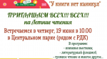 ☀Лето в Татарстане!