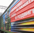 «Ретроспектива, объясняющая причины СВО»: в Казань прибыл агитационный поезд-музей - Агрызские вести