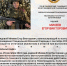 От рядового до младшего лейтенанта: боевой путь Егора Михеева, награжденного Орденом Мужества - Агрызские вести