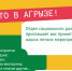 Лето в Татарстане! Лето в Агрызе! - Агрызский район