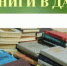 Уважаемые жители нашего города! - Агрызский район