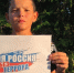 Моя Россия без террора - Агрызский район