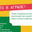 Афиши мероприятий на эту неделю - Агрызский район