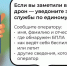 Антитеррористическая комиссия Агрызского района рекомендует гражданам воздержаться от публикации в интернете фотографий и видеозаписей последствий терактов, в том числе в результате атак беспилотников - Агрызский район