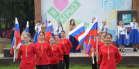 Праздничное мероприятие ко Дню Государственного флага РФ в Агрызе - Агрызский район