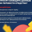 Генеральная прокуратура напомнила россиянам, как противостоять телефонным мошенникам - Агрызские вести
