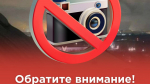 Важная информация