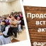 ✅Диалог главы района и жителей: от проблем к решениям - Агрызский район