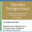 Важная информация вашему вниманию! - Агрызский район