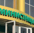 ✅ Состоится заседание Совета района - Агрызский район