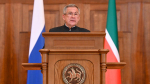 Рустам Минниханов объявил 2026 год Годом воинской и трудовой доблести в Татарстане