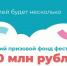 Фестиваль «Күрше» подарит жителям нашего района незабываемую зиму! - Агрызский район