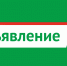 Уважаемые предприниматели! - Агрызский район