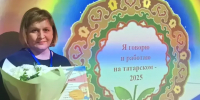 Воспитатель МБДОУ «Детский сад 6 г. Агрыз» Тимофеева Снежана выиграла в номинации «Сердце отдаю детям» - Агрызские вести