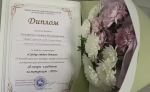 Воспитатель МБДОУ «Детский сад 6 г. Агрыз» Тимофеева Снежана выиграла в номинации «Сердце отдаю детям»