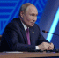 Каждое четвертое обращение на прямую линию с Владимиром Путиным направляется через мессенджер MAX - Агрызские вести