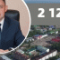 Друзья! 26 декабря в 9:00 состоится прямой эфир на «Радио Агрыз» с главой Агрызского муниципального района Ленаром Фаридовичем Нургаяновым. - Агрызский район