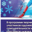 5 января все встаем на лыжи! - Агрызский район