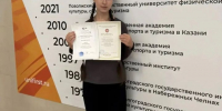 Школьница из Агрыза стала призером региональной олимпиады по английскому языку - Агрызские вести