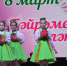 5 марта в РДК состоится праздничный концерт - Агрызские вести