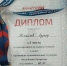 Команда Агрызского района успешно выступила на лыжных соревнованиях в Зеленодольске - Агрызские вести