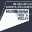 Альфия Когогина провела совещание по реализации нацпроекта «Международная кооперация и экспорт» в Татарстане - Агрызские вести