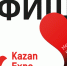 Афиша на март «КАЗАНЬ ЭКСПО» - Агрызские вести
