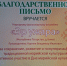 Ансамбль из села Бимы отметили на Дне марийской культуры в Удмуртии - Агрызские вести